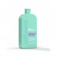 Гель для душа  matcha lover 400 мл Cafemimi