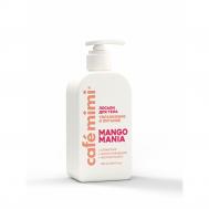Лосьон для тела  mango mania увлажнение и питание 300 мл Cafemimi