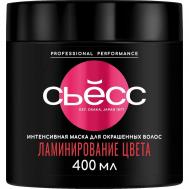 Маска для волос Сьёсс Ламинирование цвета 400 мл Сьёсc