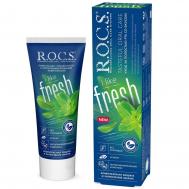Паста зубная  iLike Fresh 74 г Rocs