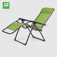 Кресло-шезлонг  зеленое 94,5x67x112,7 см Linya