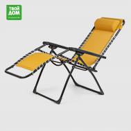 Кресло-шезлонг  бежевое 94,5x67x112,7 см Linya