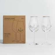 Набор бокалов для вина  Paulina 2шт 500мл 611052 Apollo