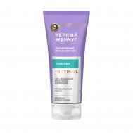 Лосьон  для тела увлажняющий 200 мл Черный Жемчуг