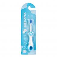 Детская зубная щётка  babylapka 0+ , голубая мягкая Revyline