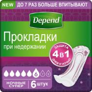 Прокладки урологические  при недержании ночные 6 шт Depend
