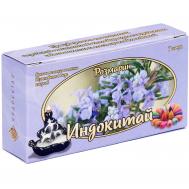 Ароматические конусы  с обратным потоком дыма, 7 штук Розмарин Индокитай