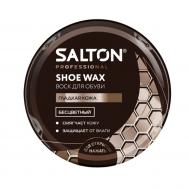 Воск для обуви  Professional в банке бесцветный 70 мл SALTON
