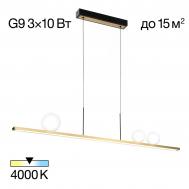 Подвесная люстра  Glob CL209133 Citilux