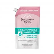 Крем-мыло  антибактериальный комплекс 1000 мл БАРХАТНЫЕ РУЧКИ