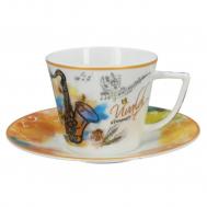 Пара чайная  A. Vivaldi лето 230 мл Carmani