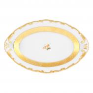 Блюдо овальное  "Офелия 3052" 15 см Leander