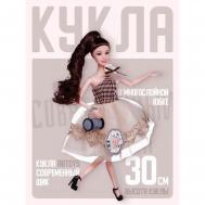 Кукла  в платье с многослойной юбкой (PT-01616) ABtoys