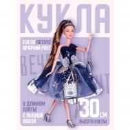 Кукла  с диадемой в платье (PT-01625) ABtoys