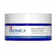 Крем для рук лица и тела  увлажняющий 3в1 200 мл Deonica