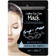 Маска  для области под глазами охлаждающая Kryo-mezo complex Skinlite