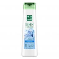 Бальзам-ополаскиватель  объём и сила пшеницы 730 мл ЧИСТАЯ ЛИНИЯ