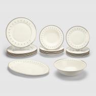 Набор столовой посуды  Shawl 20 предметов, 6 персон Macbeth bone porcelain