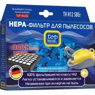 Hepa-фильтр  для пылесосов Siemens, Bosch TOP HOUSE