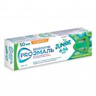 Зубная паста детская  Мятная жвачка 6-14 лет 50 мл SENSODYNE