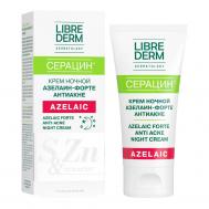 Крем  серацин ночной азелаин-форте 50 мл LIBREDERM