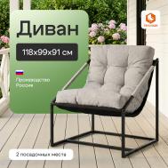 Кресло  Charli / Чарли без подлокотника рогожка, серо-бежевый, 3M 16/2, 70х70х84 см TC