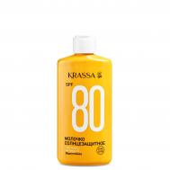 Молочко солнцезащитное  SPF 80,150 мл, водостойкое с Пантенолом и Витамином Е KRASSA