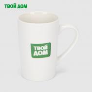 Кружка  380 мл Твой Дом