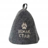 Шапка банная  с вышивкой "Вожак стаи", войлок серый Главбаня
