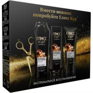 Набор  Экстремальное восстановление, шампунь 250 мл, бальзам 200 мл и маска 200 мл GLISS KUR