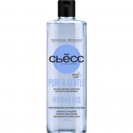Шампунь  Pure and gentle 450 мл Сьёсc