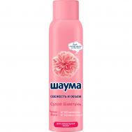 Сухой шампунь  Свежесть и объём 150 мл Шаума