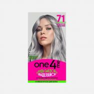 Крем-краска для волос  71 Серебристый металлик 150 мл One4me
