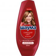 Бальзам для волос  Сияющий цвет 300 мл Шаума