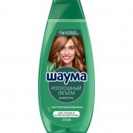 Шампунь  Роскошный объём 370 мл Шаума
