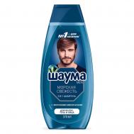 Шампунь  Men Морская свежесть 3-в-1 370 мл Шаума
