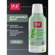 Ополаскиватель  Professional Лечебные травы 275 мл SPLAT
