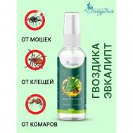 Масло  на водной основе эвкалипта и гвоздики 100мл NATURVITAROMA