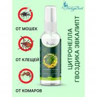 Масло  на водной основе цитронеллы, эвкалипта и гвоздики 100мл NATURVITAROMA