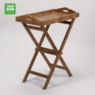 Поднос со складными ножками  60,5х35,5х76 см Rohman Java