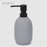 Диспенсер  Клетка, тёмно-серый Hometex