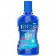 Ополаскиватель для полости рта R.O.C.S. «Максимальная свежесть» 400 мл Rocs