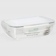 Контейнер  Аirtight пищевой 1,675 л Твой Дом