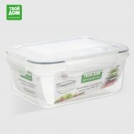 Контейнер  Аirtight пищевой 1,4 л Твой Дом