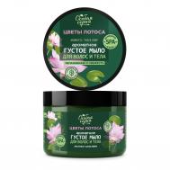 Мыло  для волос и тела "цветы лотоса, увлажнение и свежесть" 500 мл Особая серия