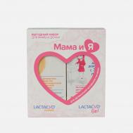 Набор для интимной гигиены  Мама и я Лактацид