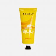 Крем-сыворотка для рук  с экстрактом банана 100 мл Consly
