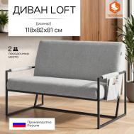 Диван  Charli LUX/Чарли Люкс велюр/букле, VT shape silver TC