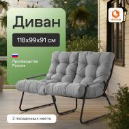 Диван  Ergo/Эрго рогожка, серо-бежевый, 3M 16/2 TC