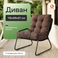 Кресло  Ergo/Эрго рогожка, коричневый, 3М7-147 TC